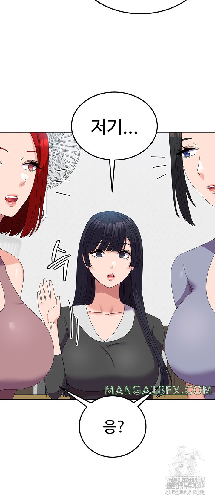 Women's University Raw - Chapter 53 Page 21