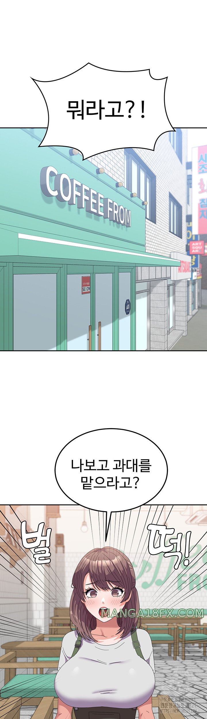 Women's University Raw - Chapter 53 Page 25