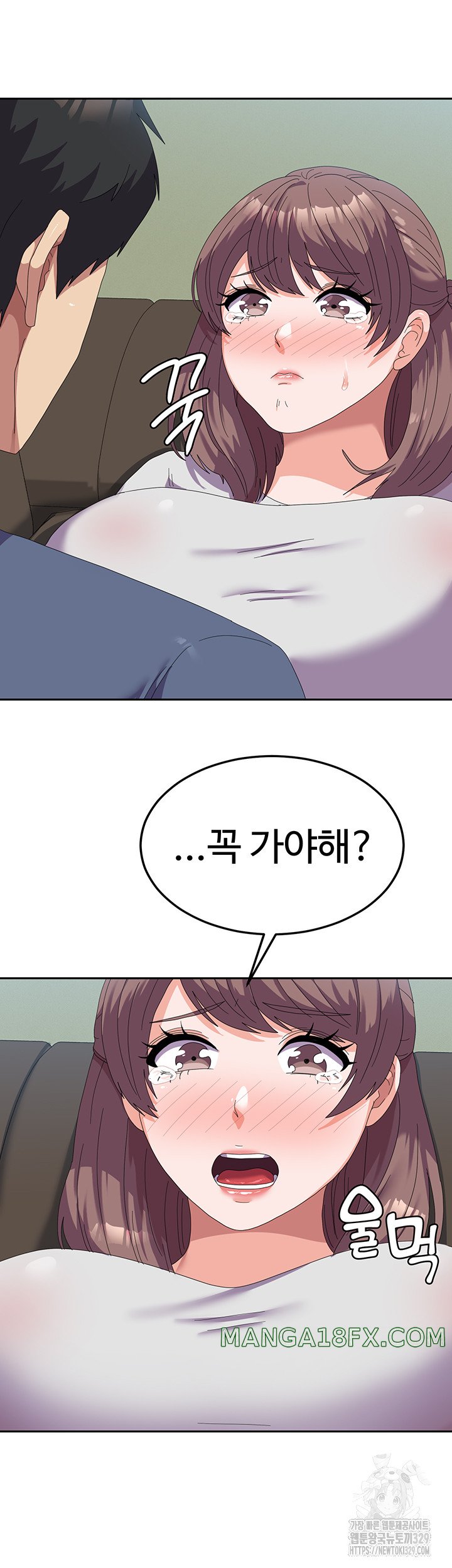 Women's University Raw - Chapter 53 Page 45