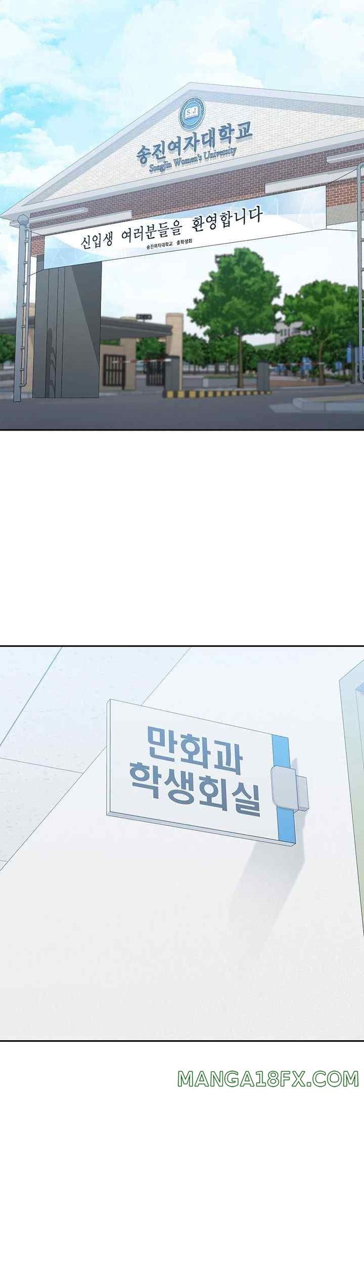 Women's University Raw - Chapter 60 Page 39