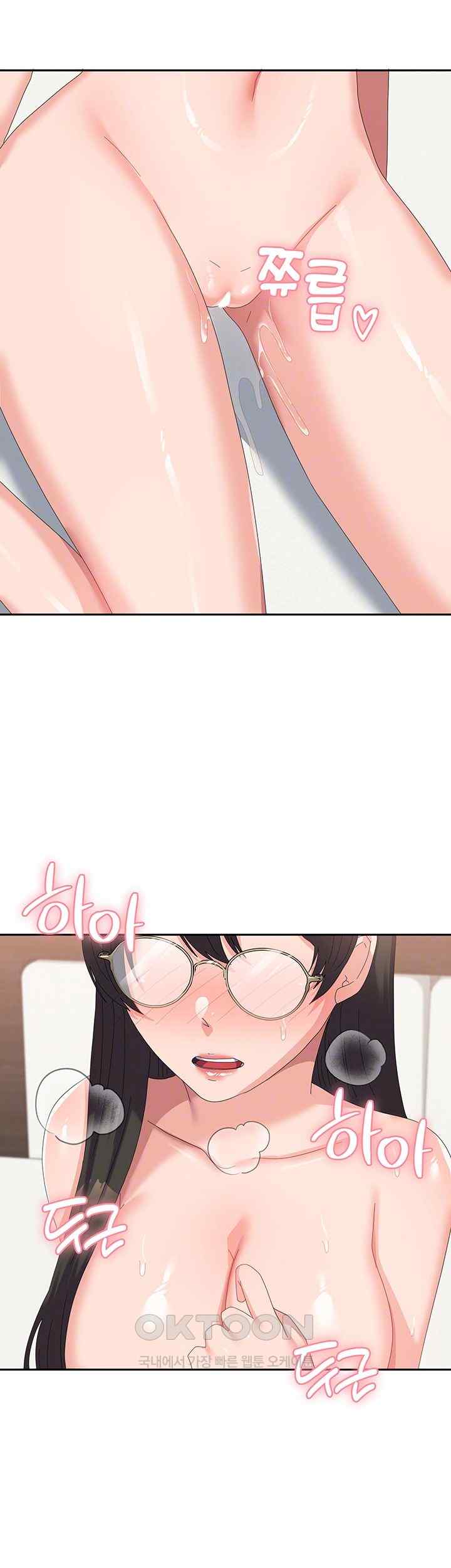 Women's University Raw - Chapter 60 Page 9