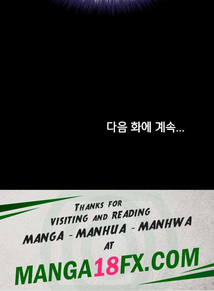 Ugh! My Husband Raw - Chapter 69 Page 39