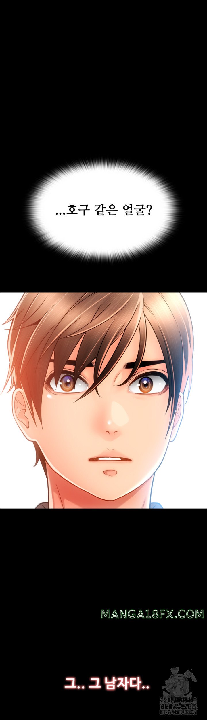 Pay with Sperm Pay Raw - Chapter 48 Page 2