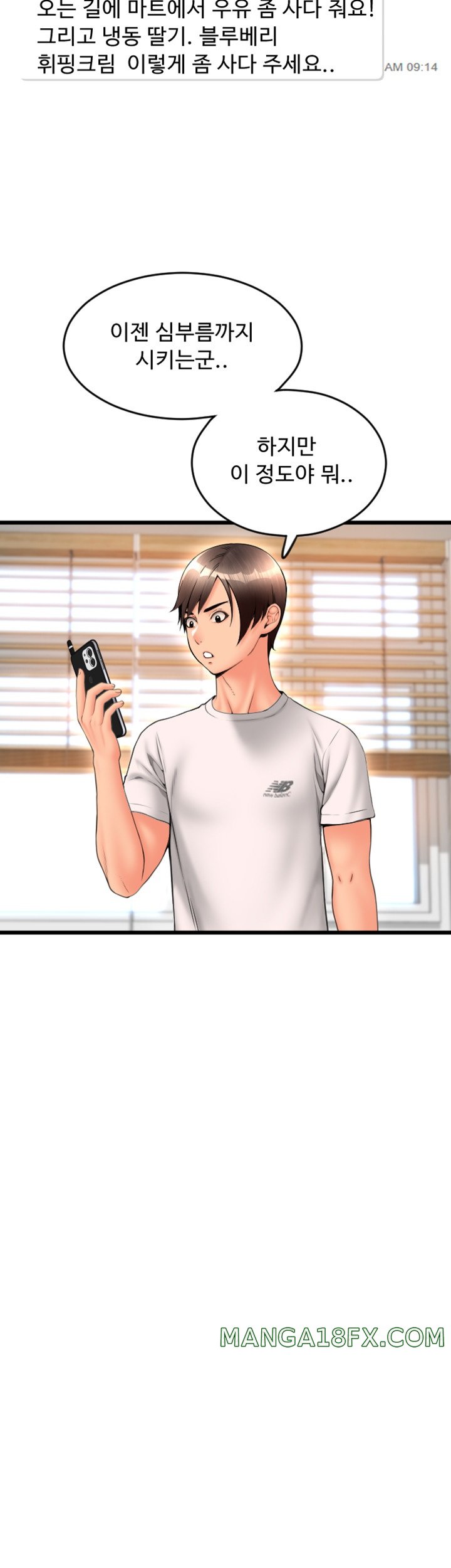 Pay with Sperm Pay Raw - Chapter 59 Page 11