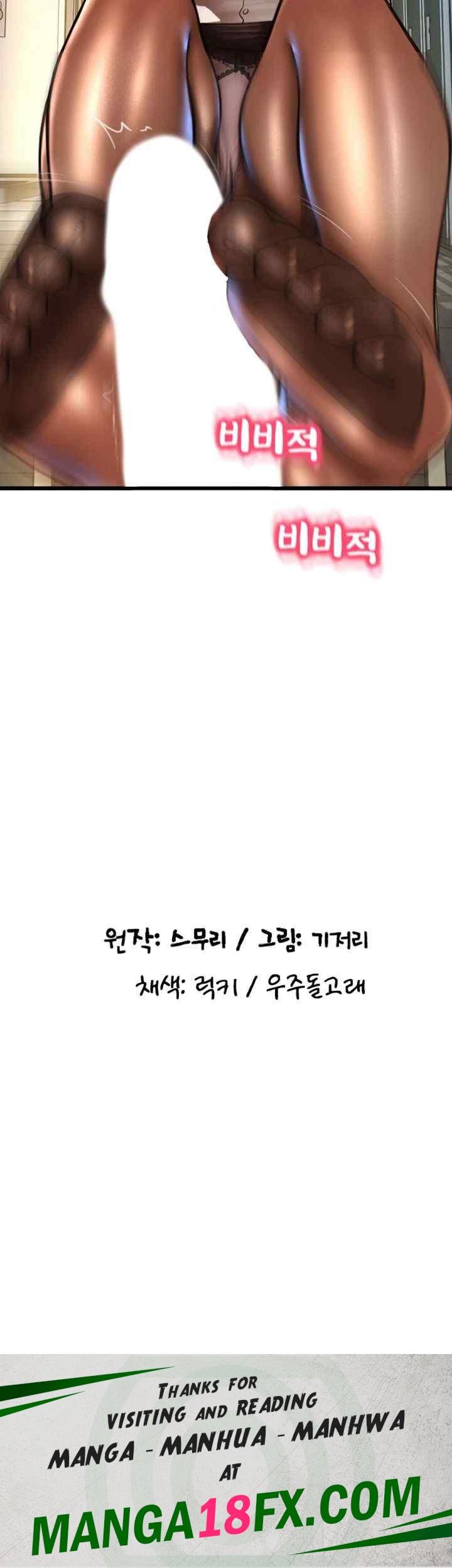 Pay with Sperm Pay Raw - Chapter 66 Page 66