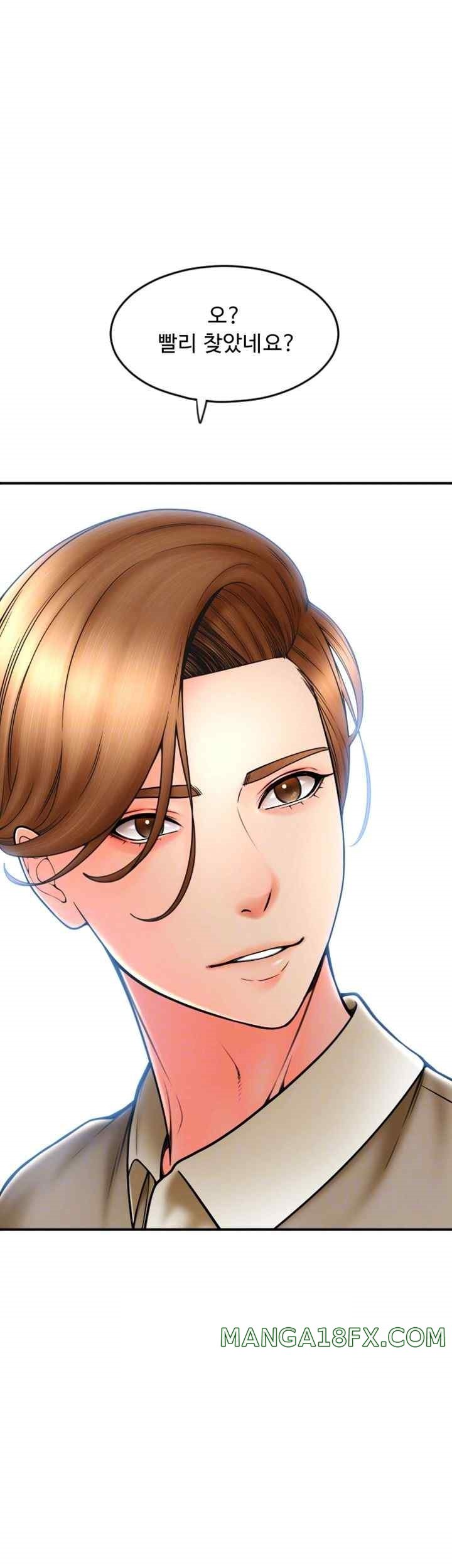 Pay with Sperm Pay Raw - Chapter 66 Page 9