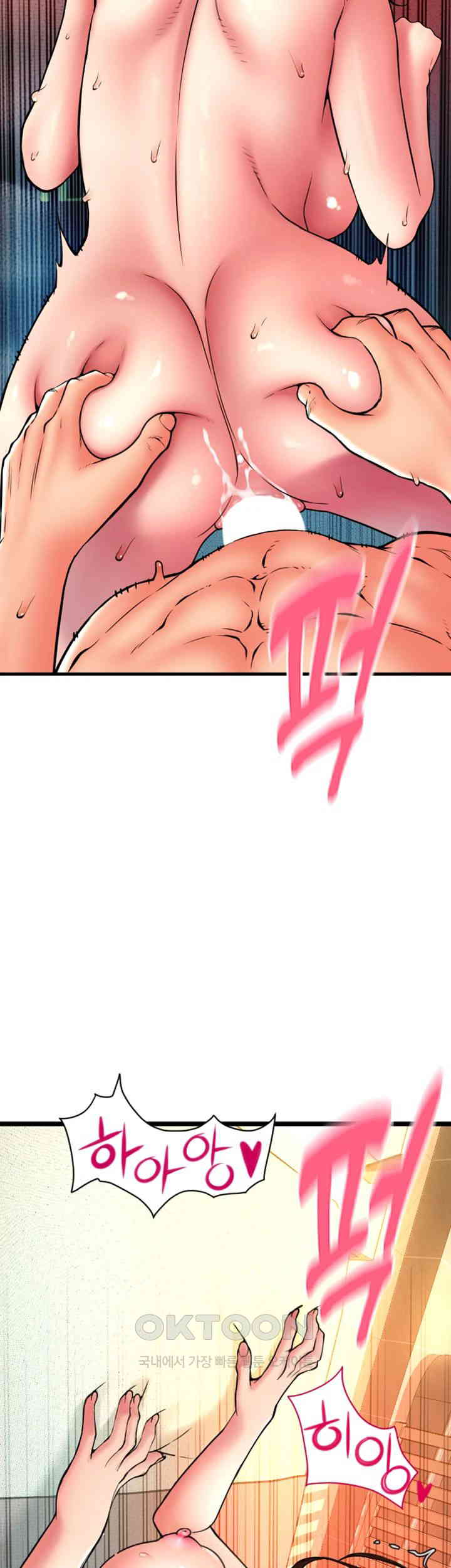 Pay with Sperm Pay Raw - Chapter 74 Page 44