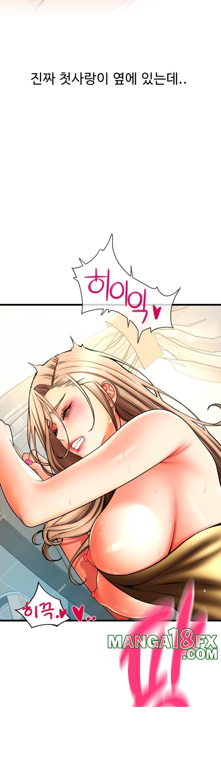 Pay with Sperm Pay Raw - Chapter 85 Page 57