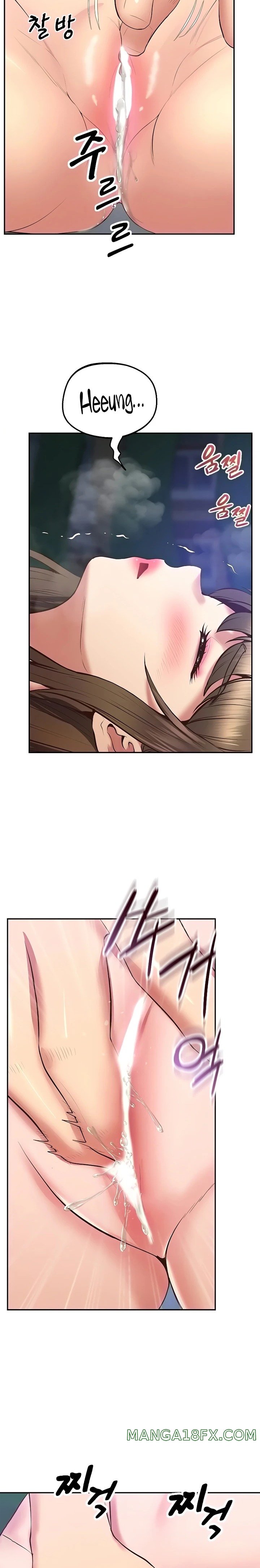 Absolute Smartwatch Raw - Chapter 36 Page 6