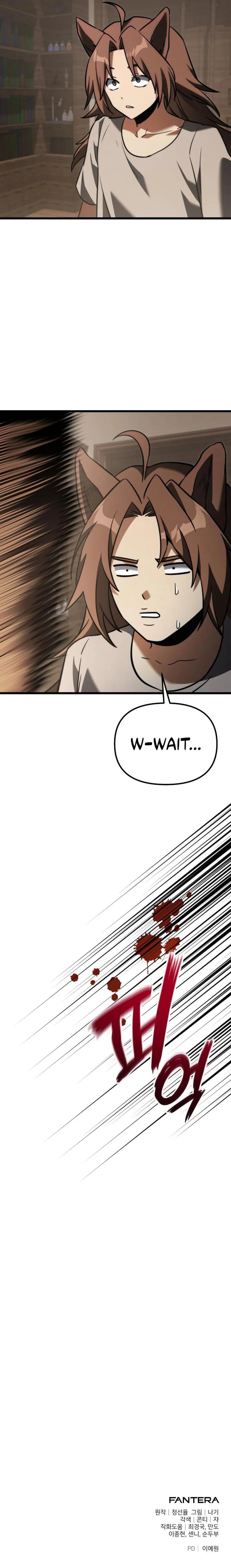 Terminally-Ill Genius Dark Knight - Chapter 127 Page 16