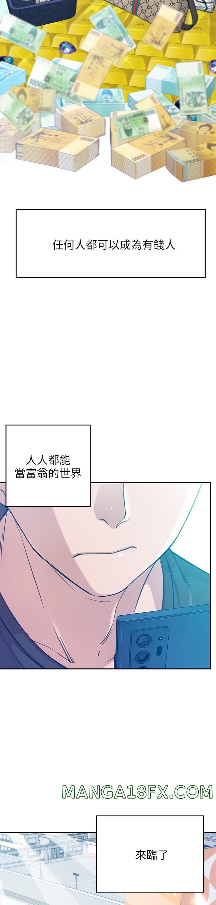A Rich Lady Raw - Chapter 1 Page 2