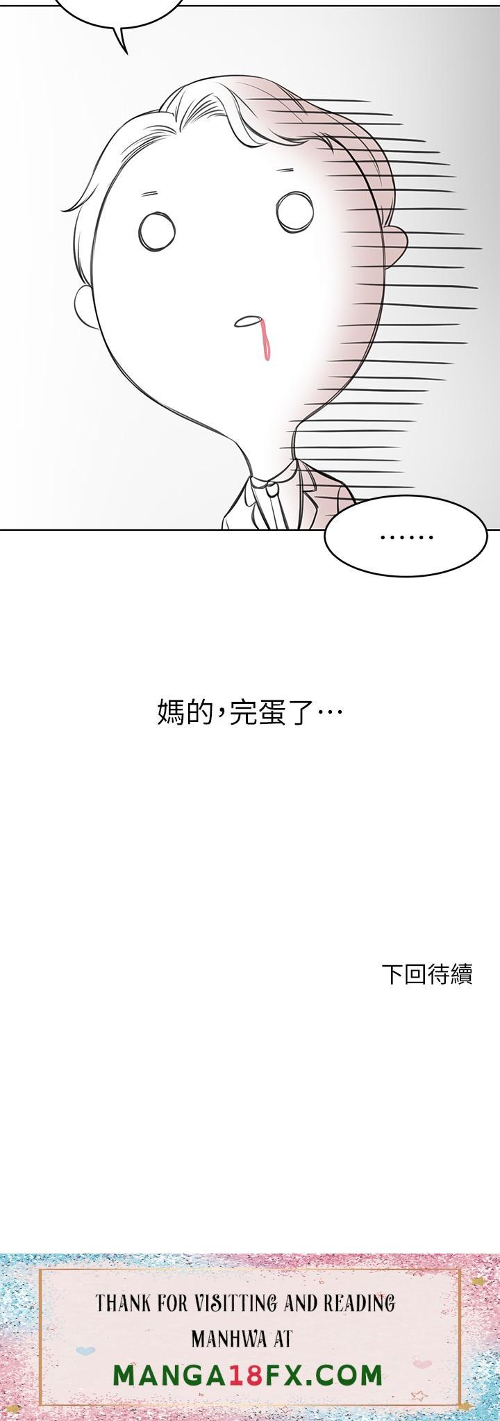 A Rich Lady Raw - Chapter 1 Page 89