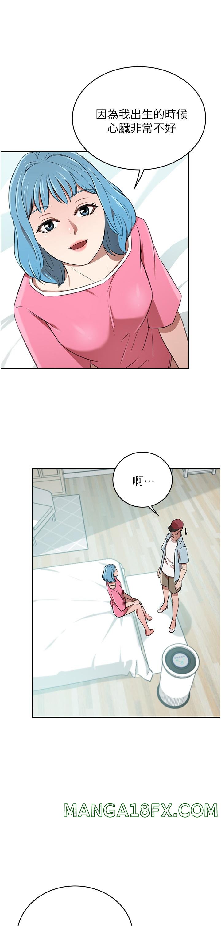 A Rich Lady Raw - Chapter 14 Page 32