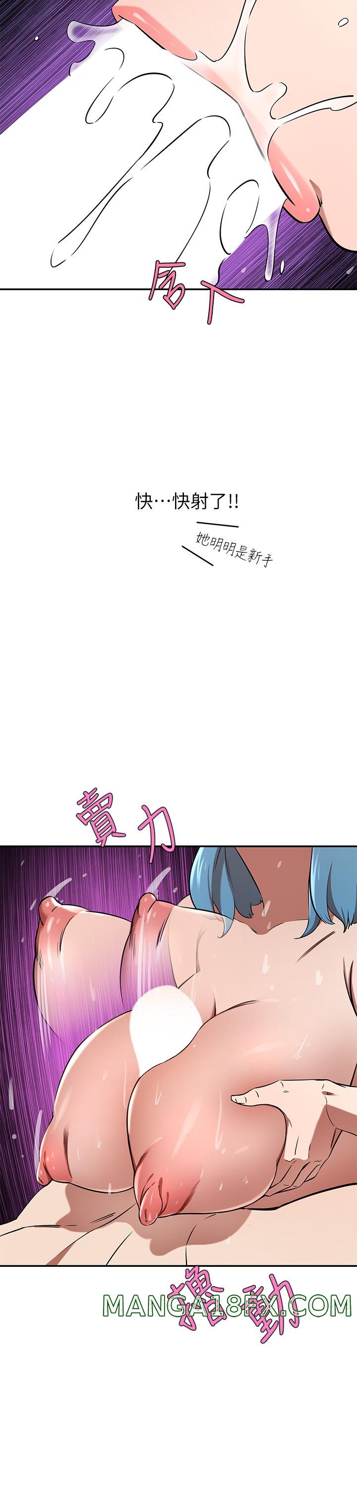 A Rich Lady Raw - Chapter 15 Page 30