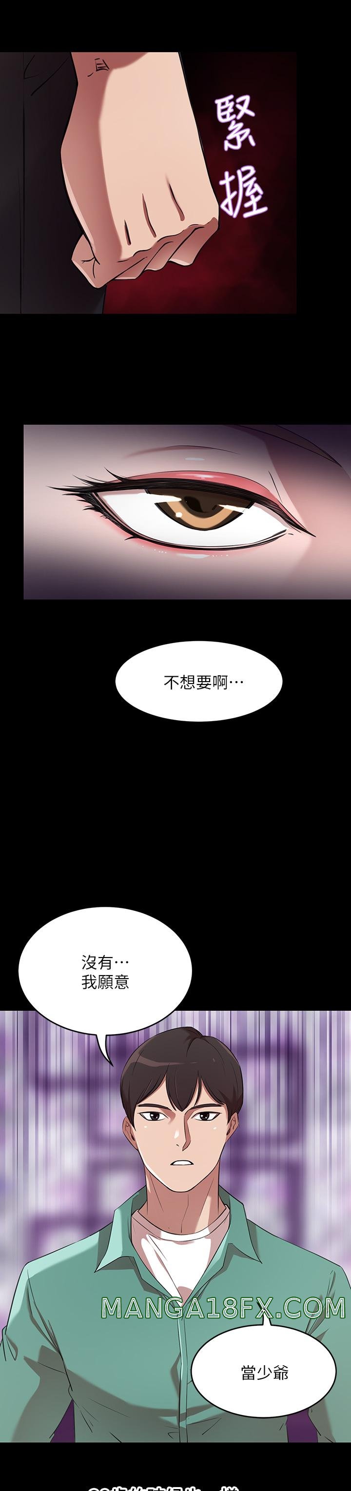 A Rich Lady Raw - Chapter 2 Page 11