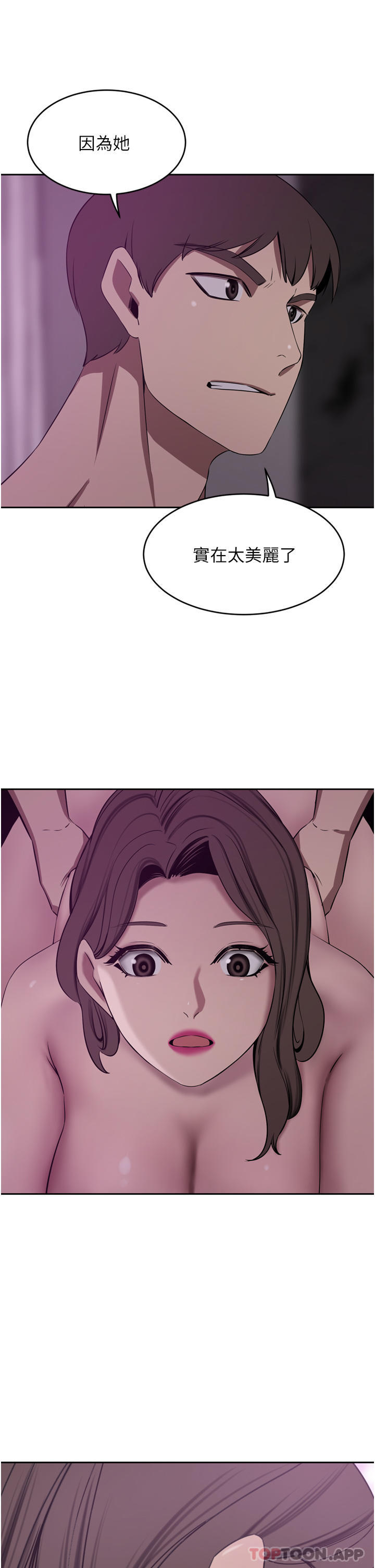 A Rich Lady Raw - Chapter 28 Page 19