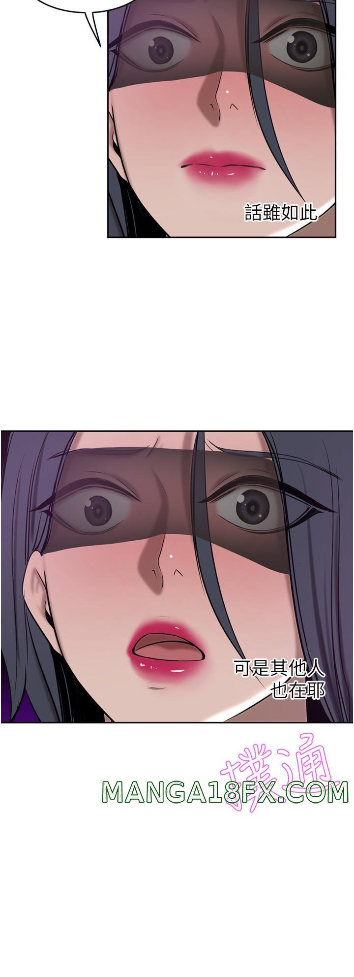 A Rich Lady Raw - Chapter 33 Page 20