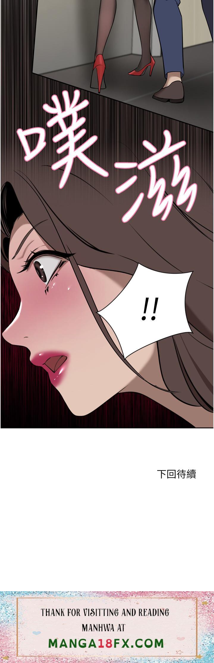 A Rich Lady Raw - Chapter 36 Page 48