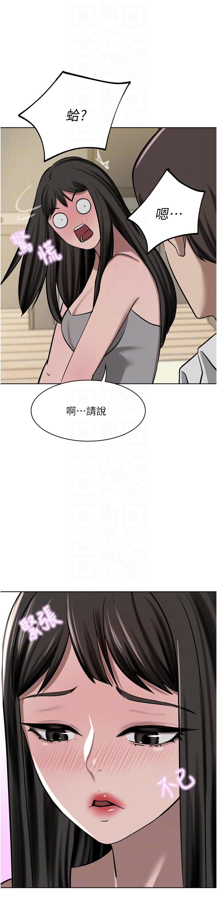 A Rich Lady Raw - Chapter 50 Page 6