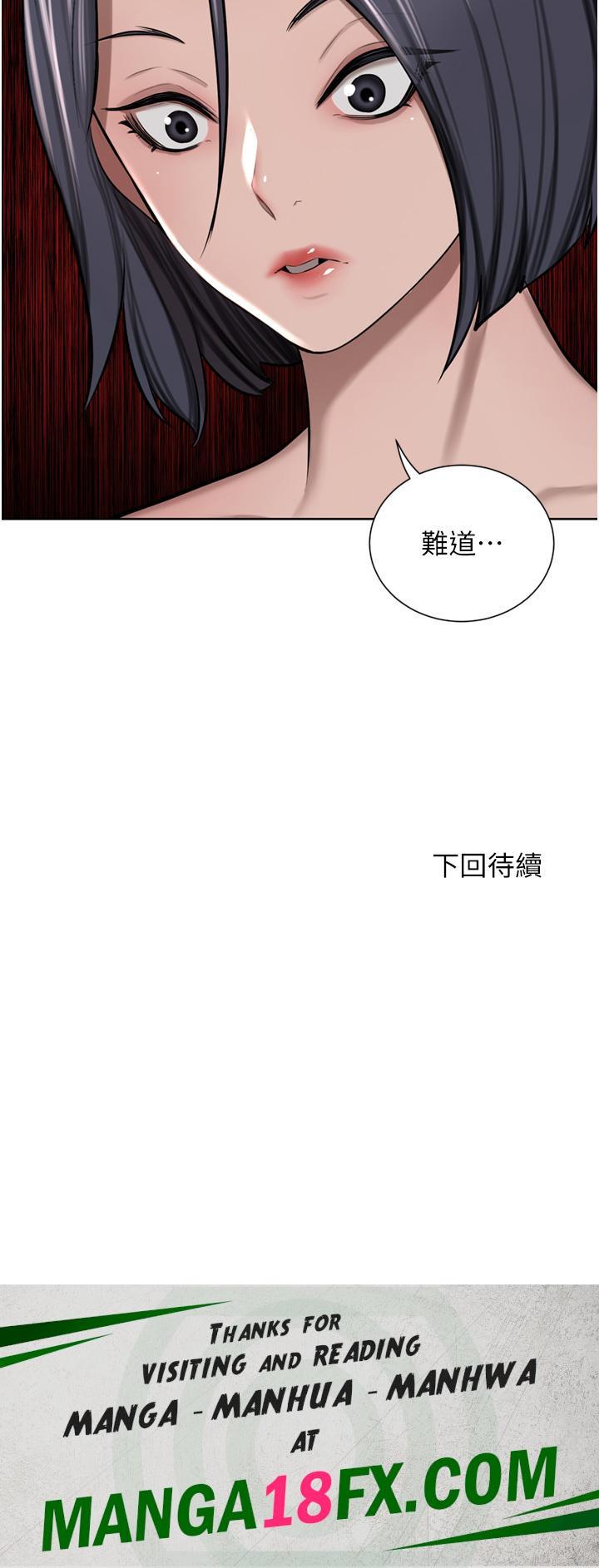 A Rich Lady Raw - Chapter 57 Page 51