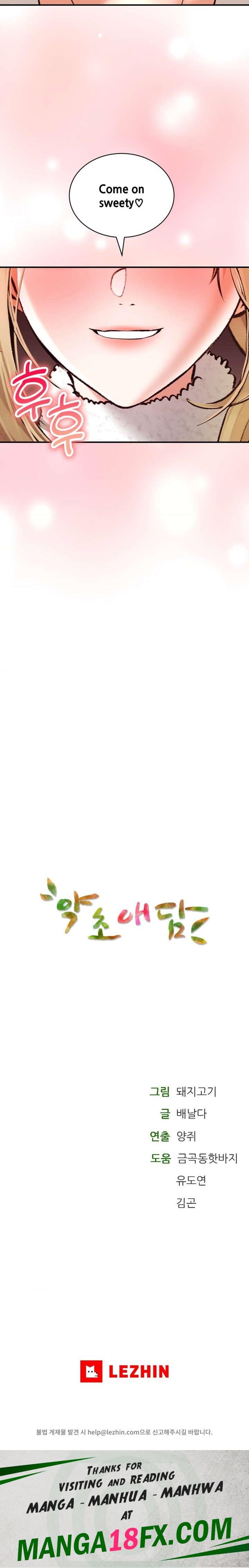 The Bathhouse Raw - Chapter 39 Page 26