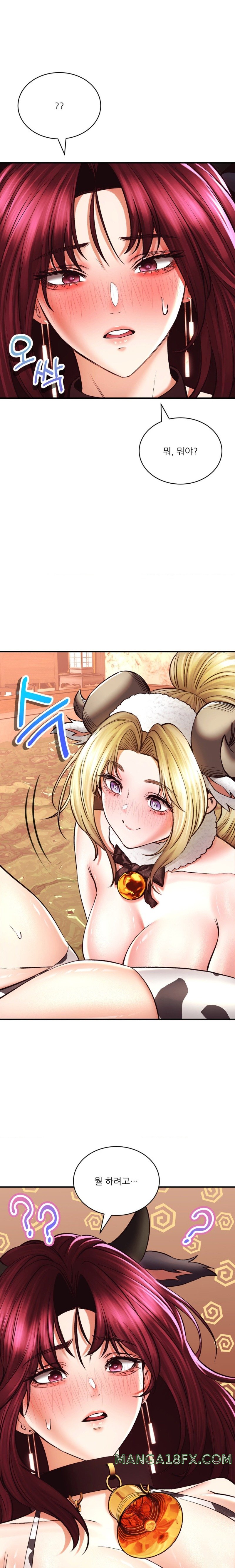 The Bathhouse Raw - Chapter 40 Page 15