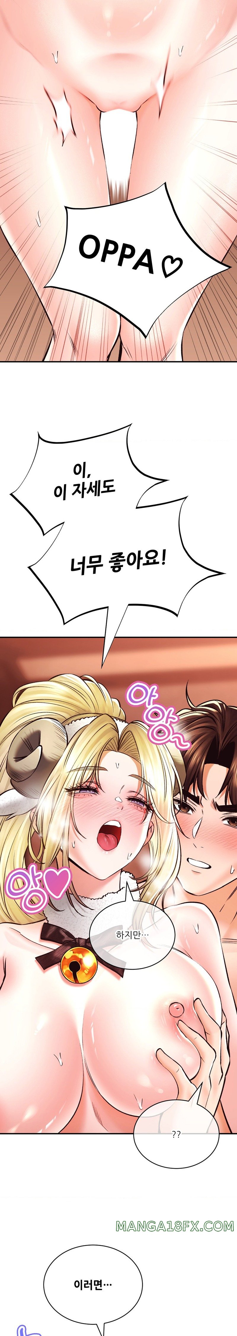 The Bathhouse Raw - Chapter 41 Page 15