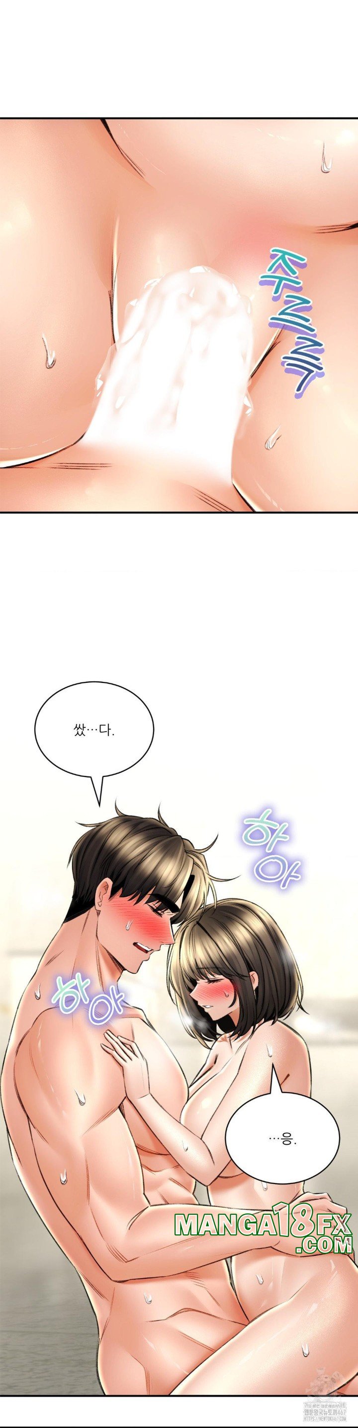 The Bathhouse Raw - Chapter 75 Page 23