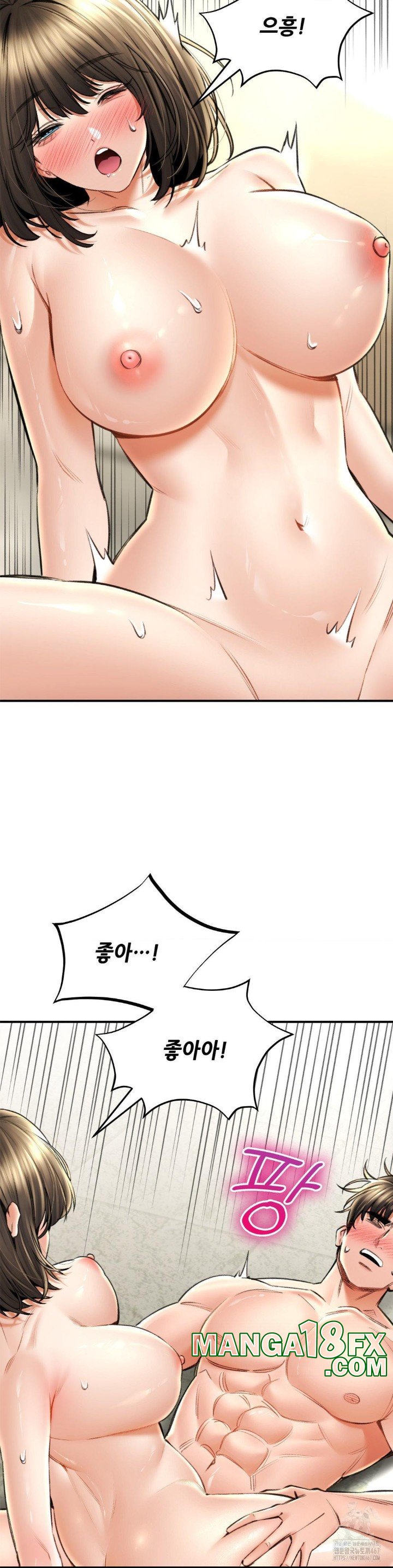 The Bathhouse Raw - Chapter 75 Page 5