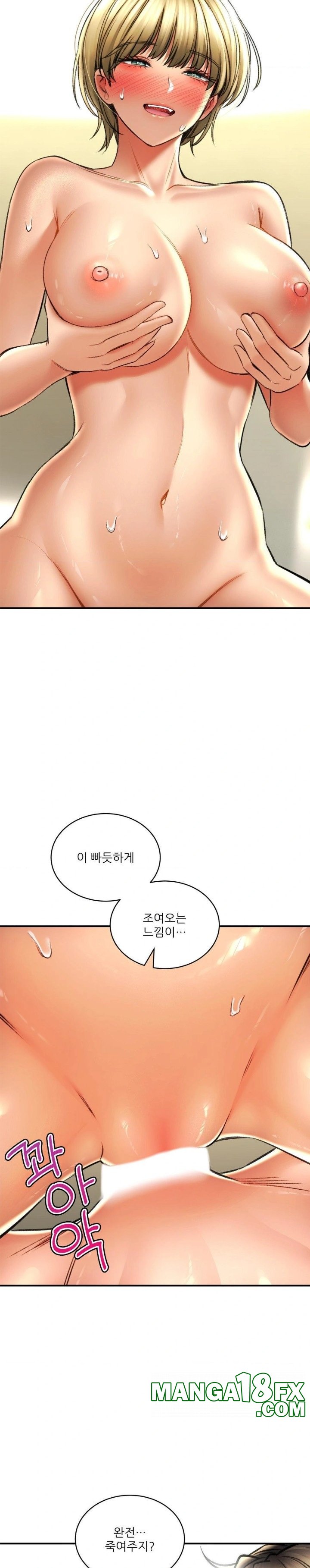 The Bathhouse Raw - Chapter 76 Page 16