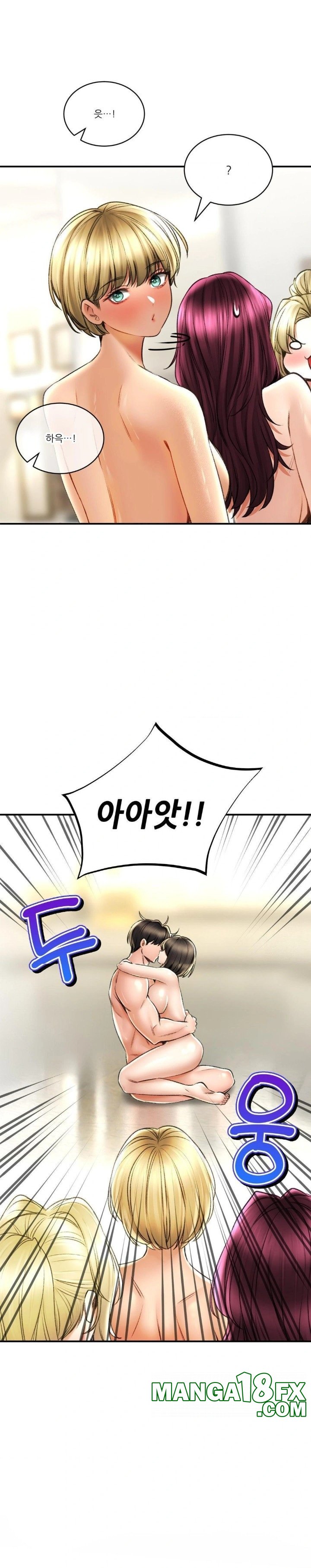 The Bathhouse Raw - Chapter 76 Page 2