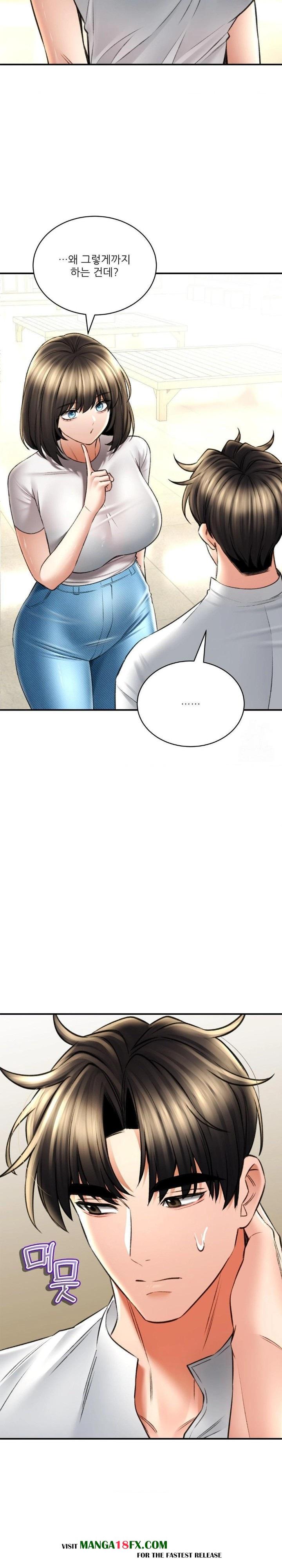 The Bathhouse Raw - Chapter 79 Page 8