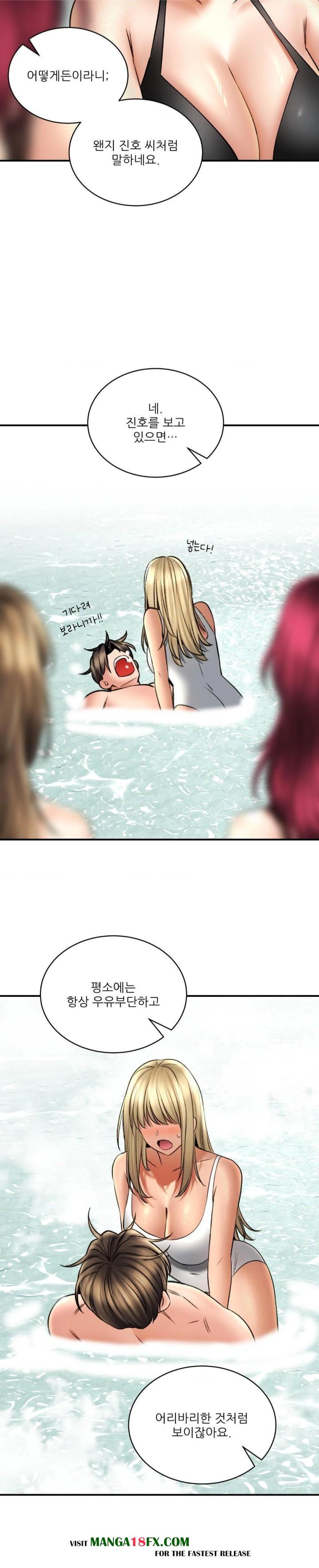 The Bathhouse Raw - Chapter 80 Page 25