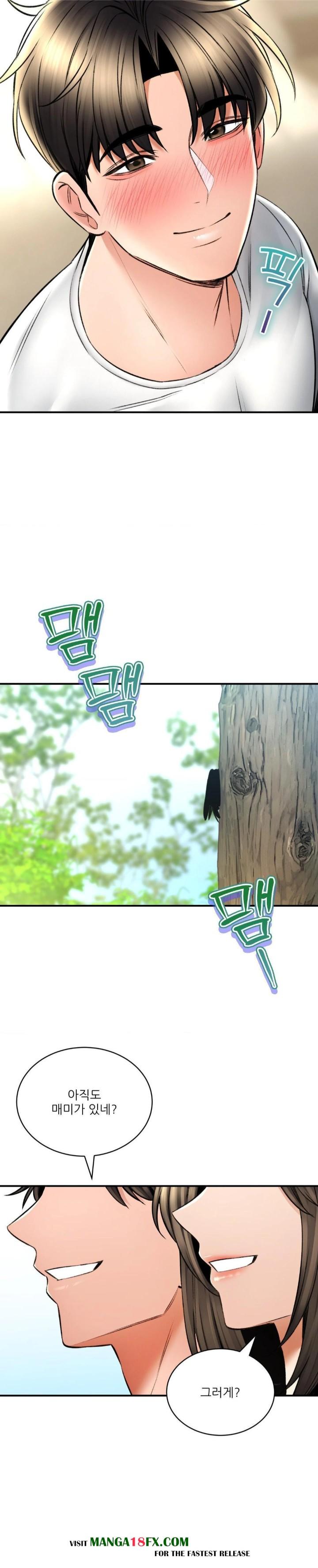 The Bathhouse Raw - Chapter 80 Page 9