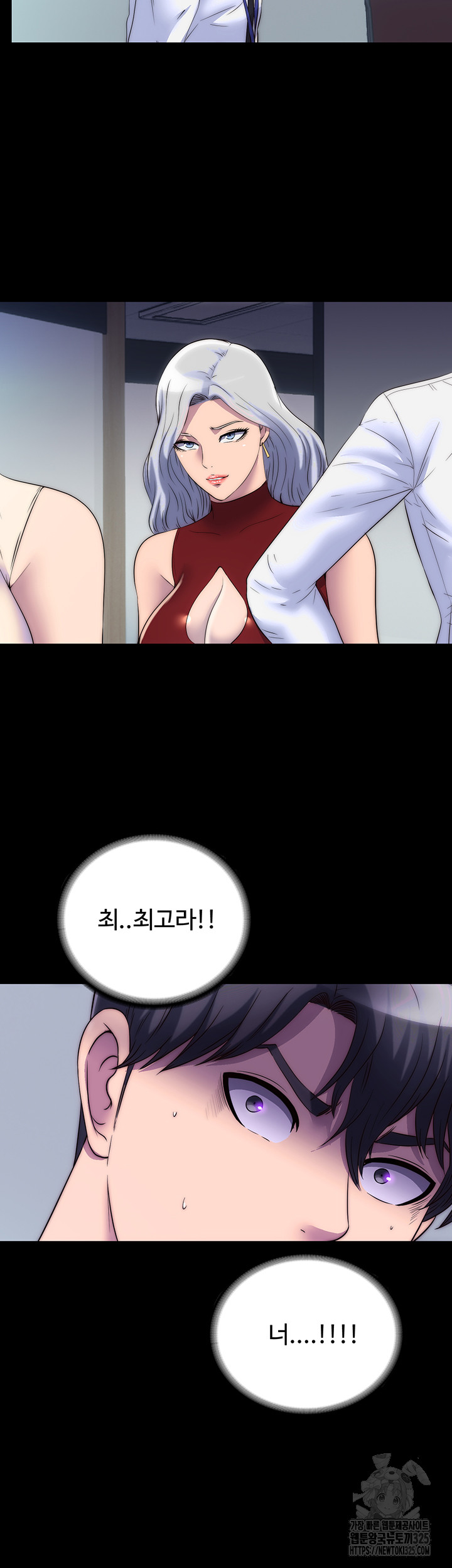 Body Bind Raw - Chapter 44 Page 18