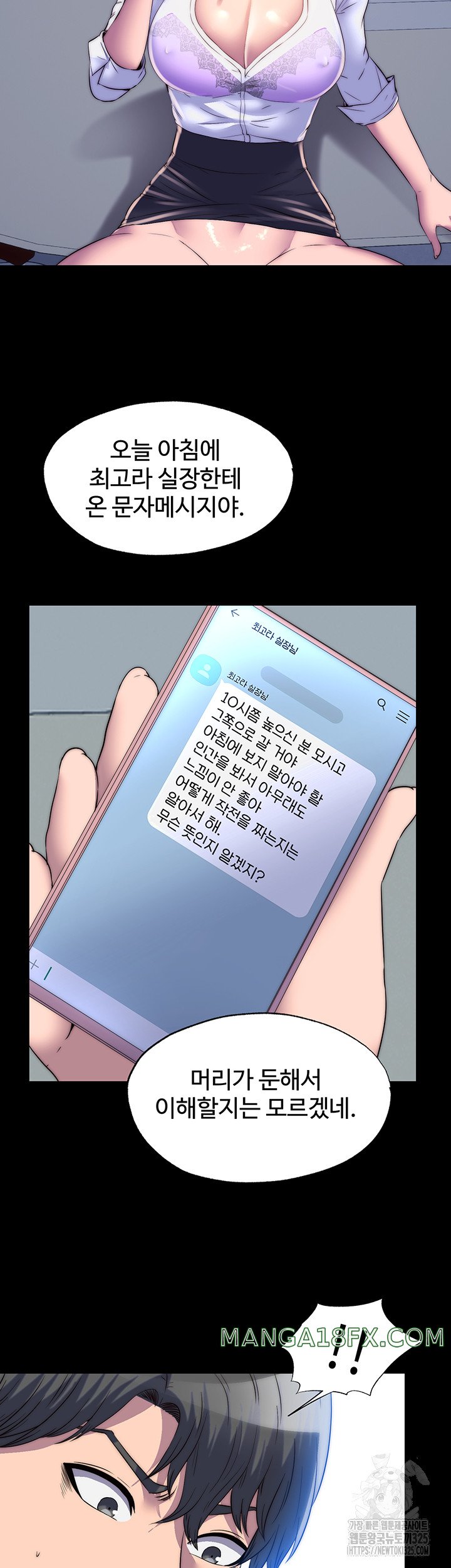 Body Bind Raw - Chapter 44 Page 3