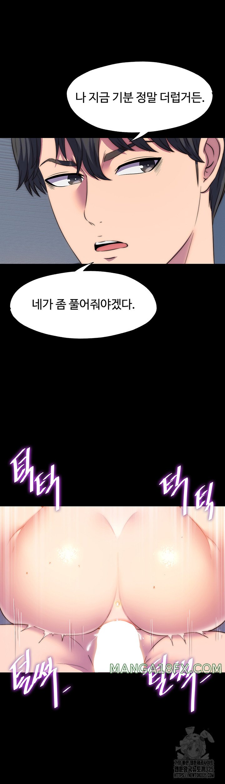 Body Bind Raw - Chapter 44 Page 30