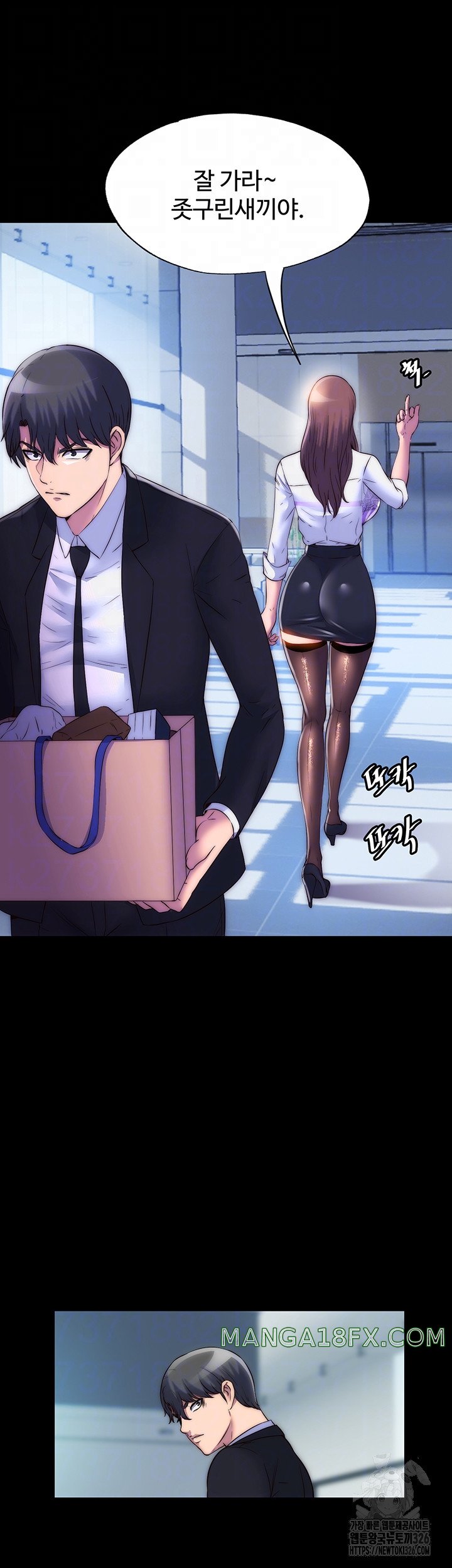 Body Bind Raw - Chapter 45 Page 14