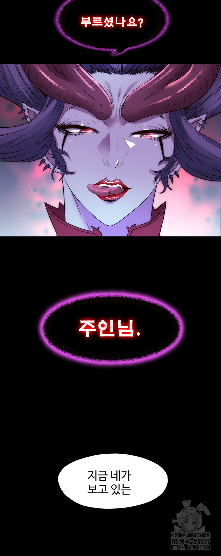 Body Bind Raw - Chapter 46 Page 45