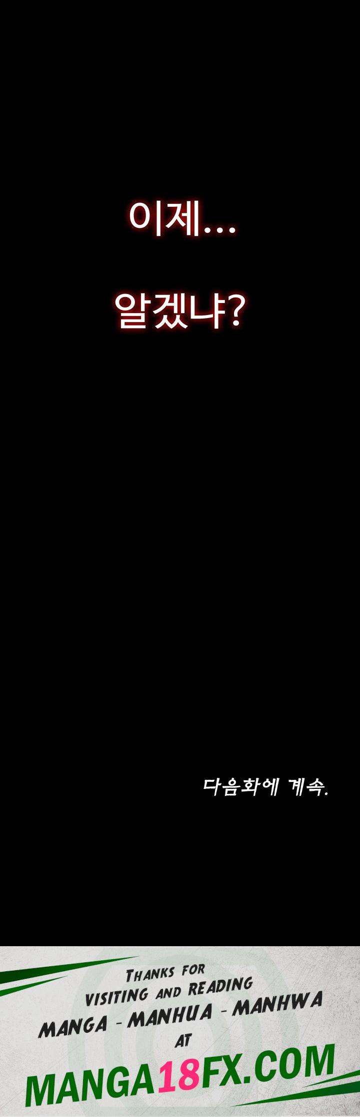 Body Bind Raw - Chapter 46 Page 47