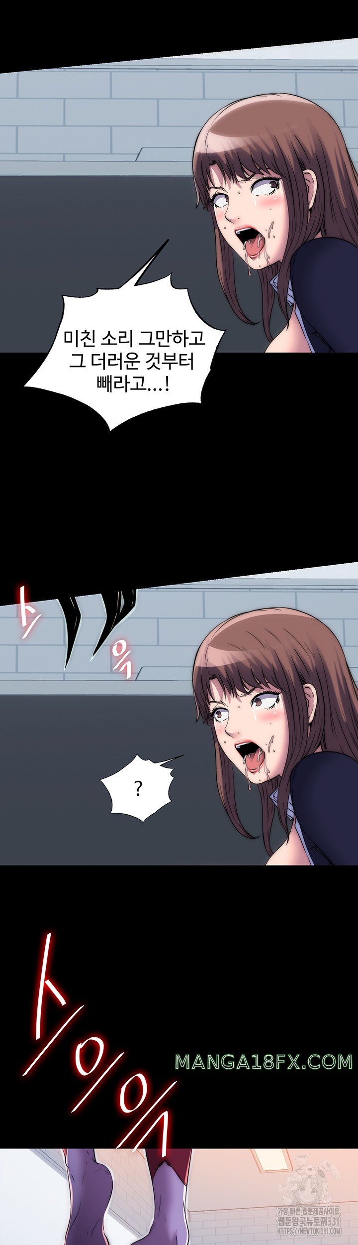 Body Bind Raw - Chapter 50 Page 27