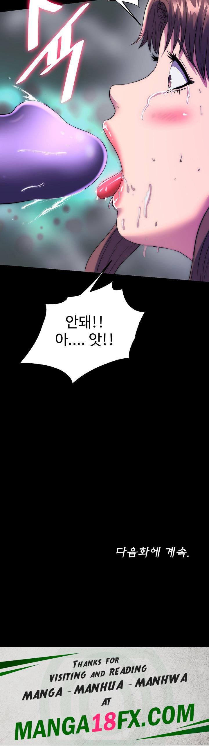 Body Bind Raw - Chapter 50 Page 46