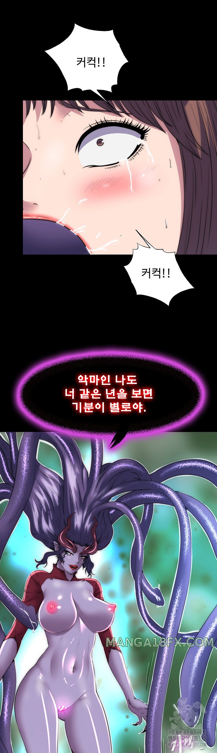 Body Bind Raw - Chapter 51 Page 2