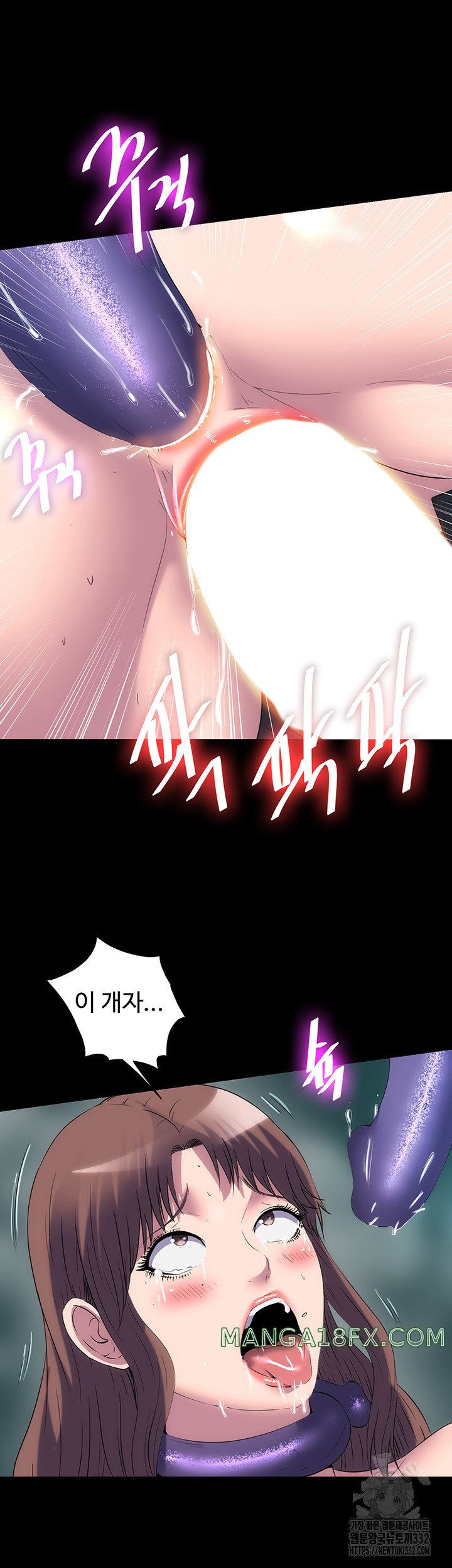 Body Bind Raw - Chapter 51 Page 24