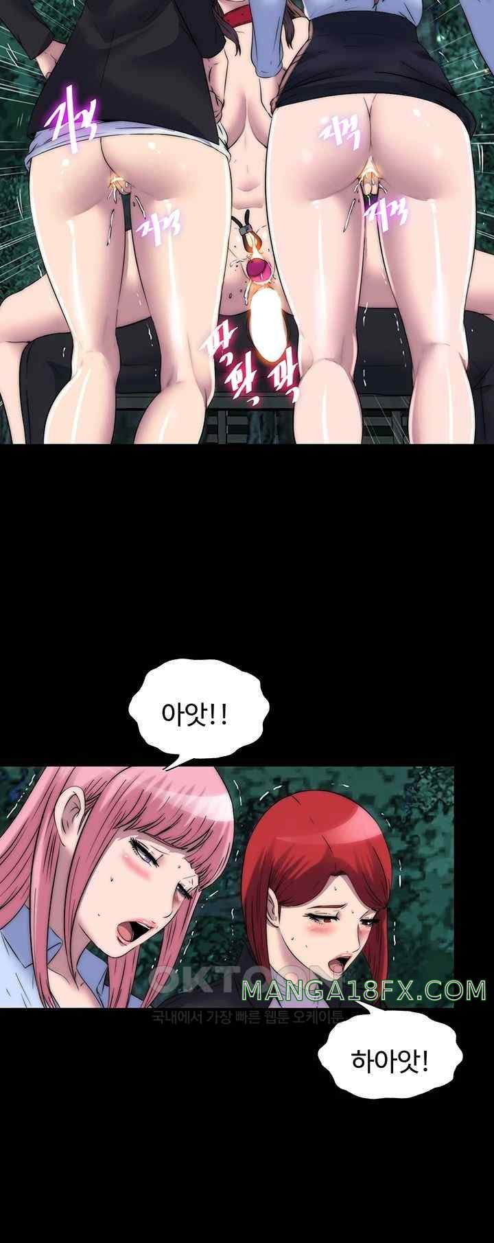 Body Bind Raw - Chapter 55 Page 31