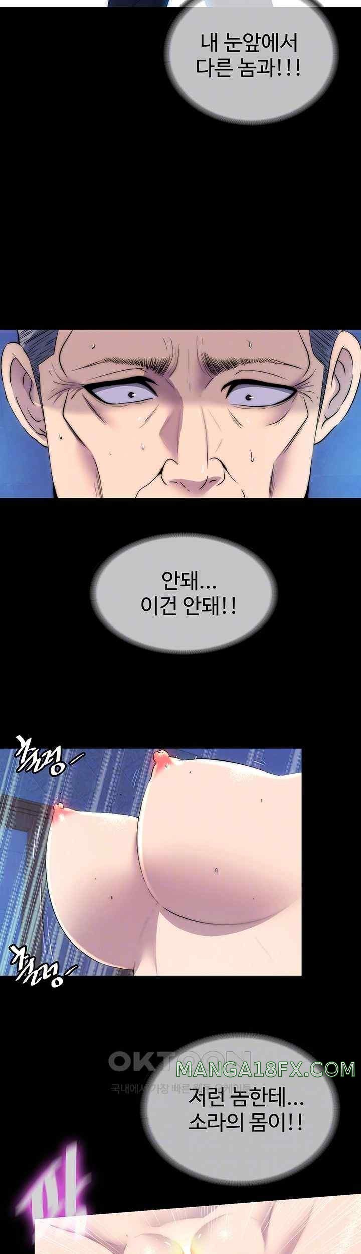 Body Bind Raw - Chapter 62 Page 8