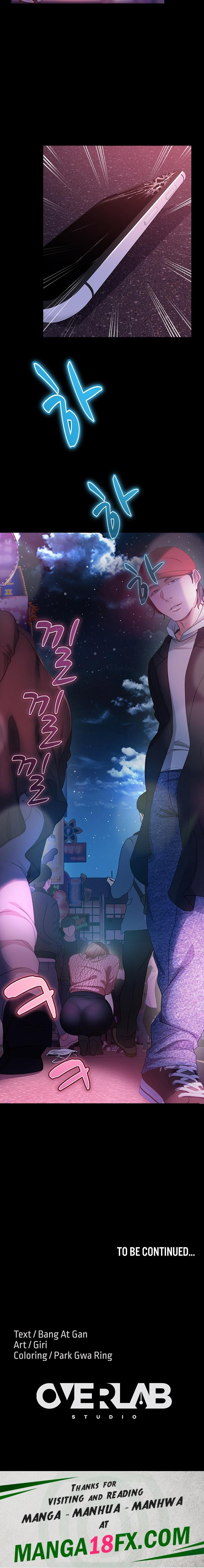 Marriage Agency Review - Chapter 42 Page 26