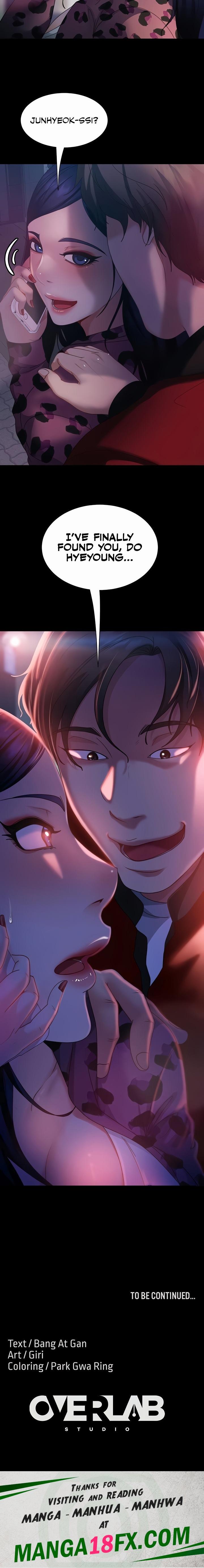 Marriage Agency Review - Chapter 45 Page 16