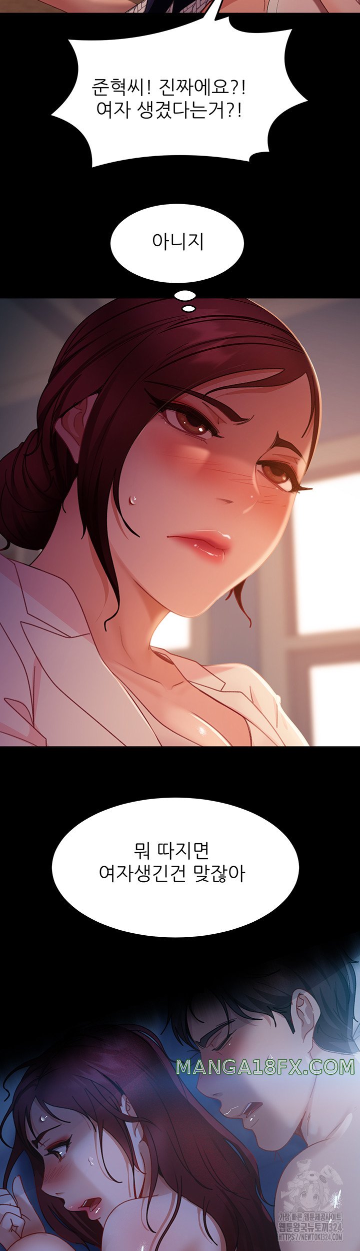 Marriage Agency Review Raw - Chapter 42 Page 31