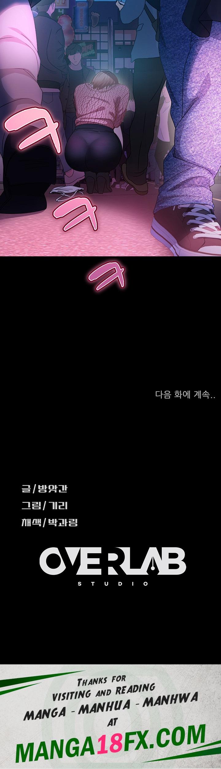 Marriage Agency Review Raw - Chapter 42 Page 56